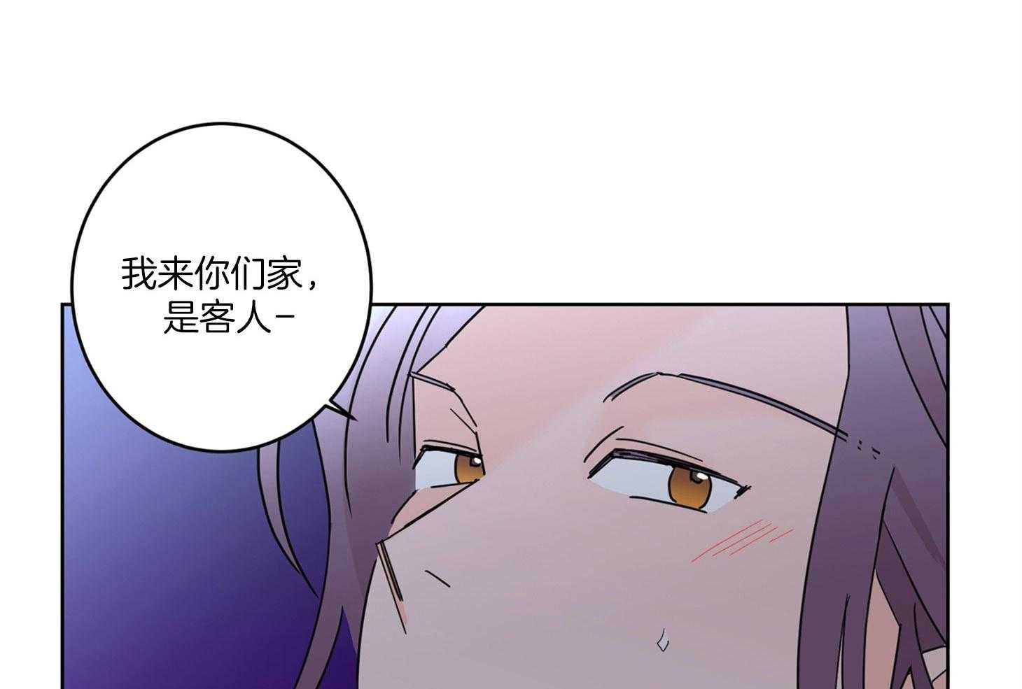 《炒豆子会发芽吗》漫画最新章节第63话 和我睡觉免费下拉式在线观看章节第【58】张图片