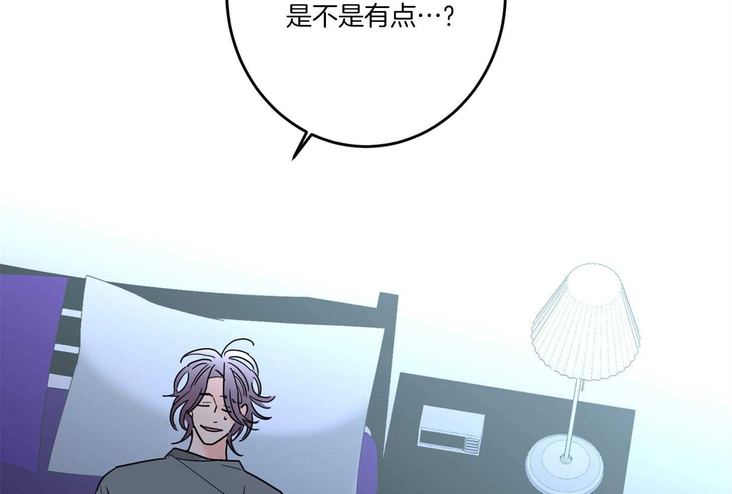 《炒豆子会发芽吗》漫画最新章节第63话 和我睡觉免费下拉式在线观看章节第【56】张图片