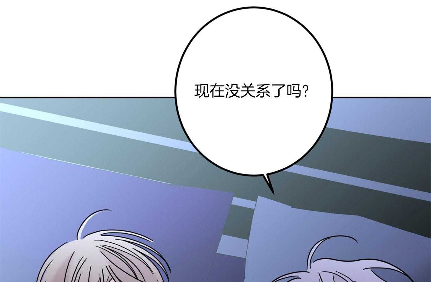 《炒豆子会发芽吗》漫画最新章节第63话 和我睡觉免费下拉式在线观看章节第【18】张图片