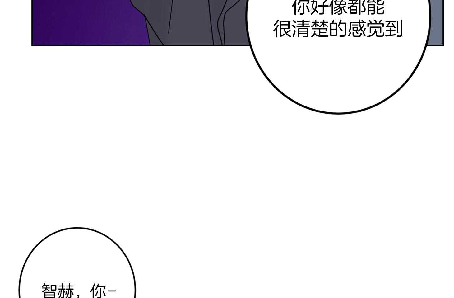 《炒豆子会发芽吗》漫画最新章节第63话 和我睡觉免费下拉式在线观看章节第【8】张图片