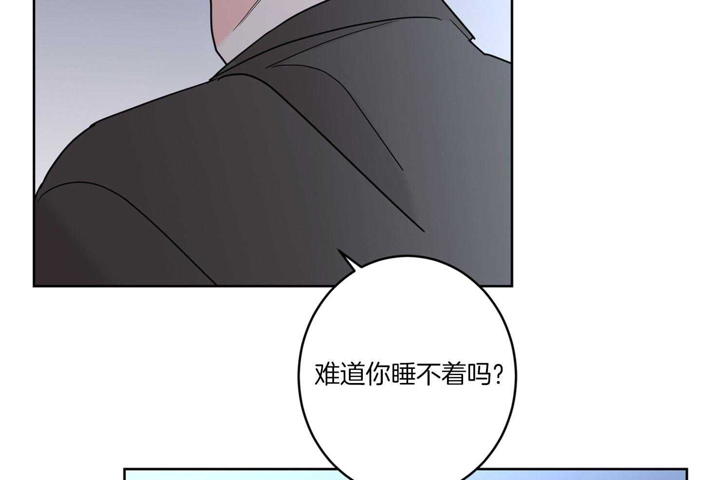 《炒豆子会发芽吗》漫画最新章节第63话 和我睡觉免费下拉式在线观看章节第【49】张图片