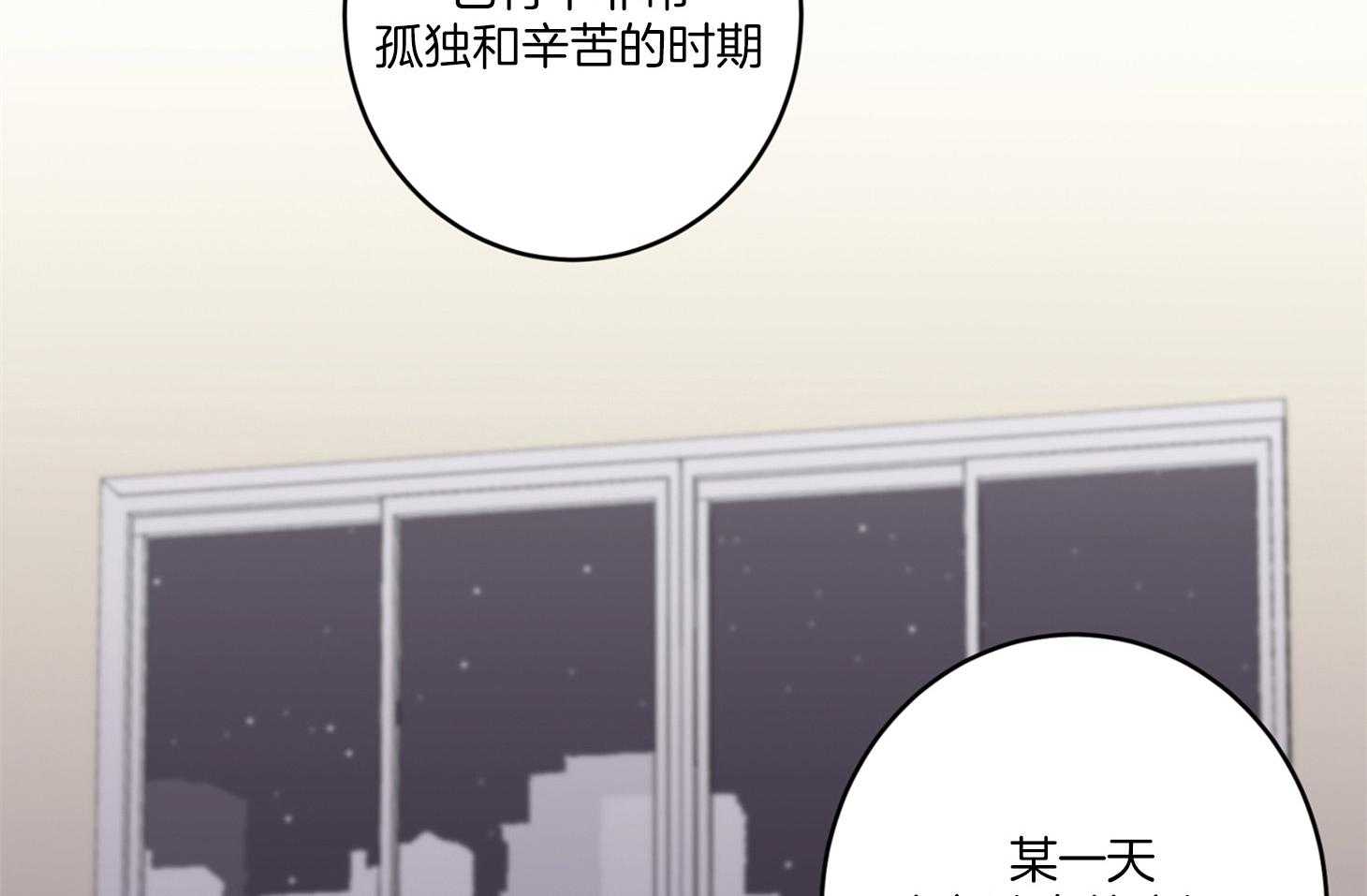 《炒豆子会发芽吗》漫画最新章节第63话 和我睡觉免费下拉式在线观看章节第【33】张图片