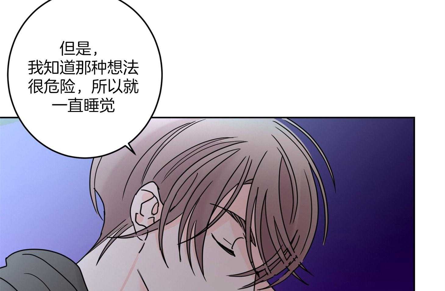 《炒豆子会发芽吗》漫画最新章节第63话 和我睡觉免费下拉式在线观看章节第【27】张图片