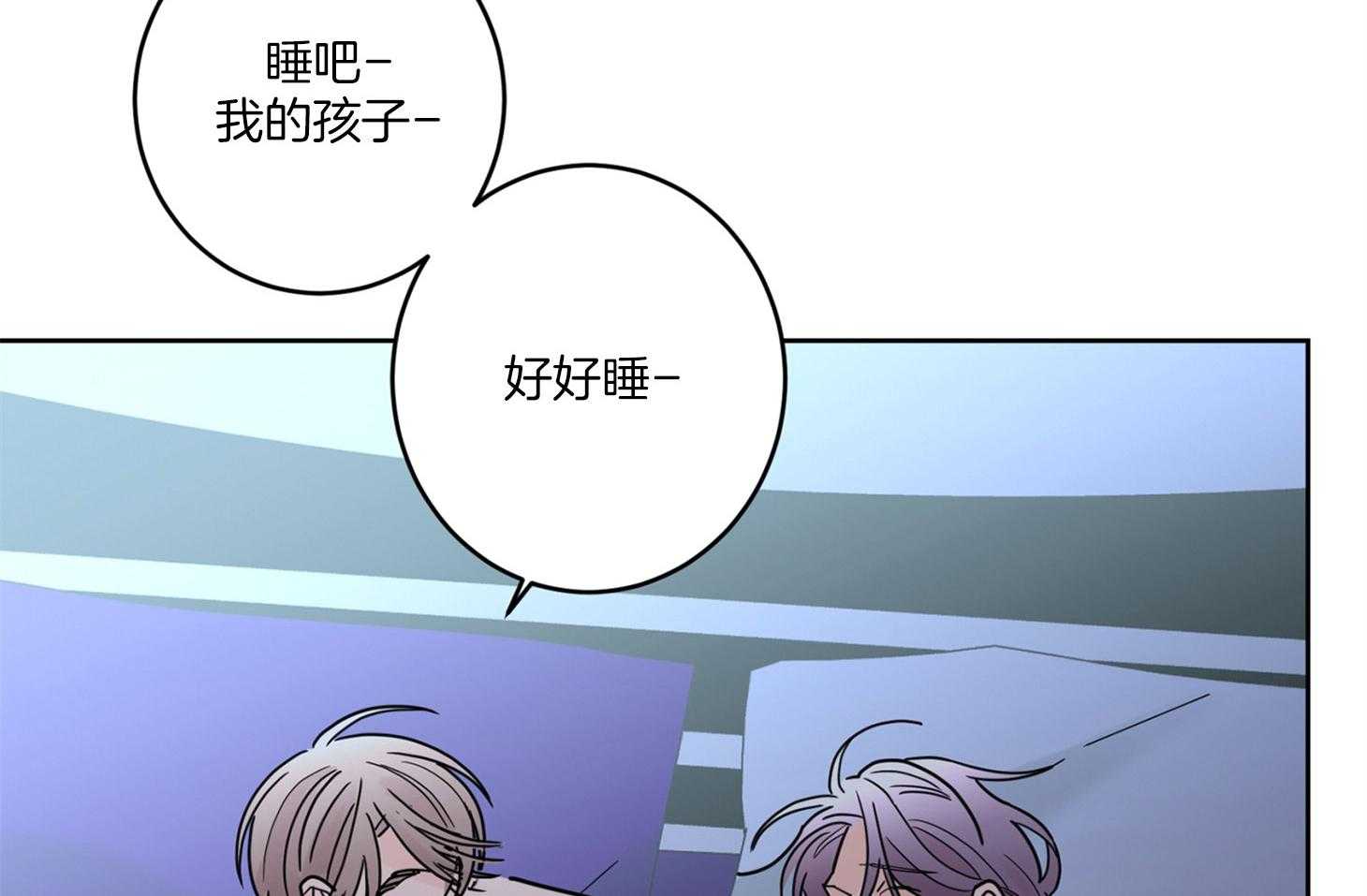 《炒豆子会发芽吗》漫画最新章节第63话 和我睡觉免费下拉式在线观看章节第【39】张图片