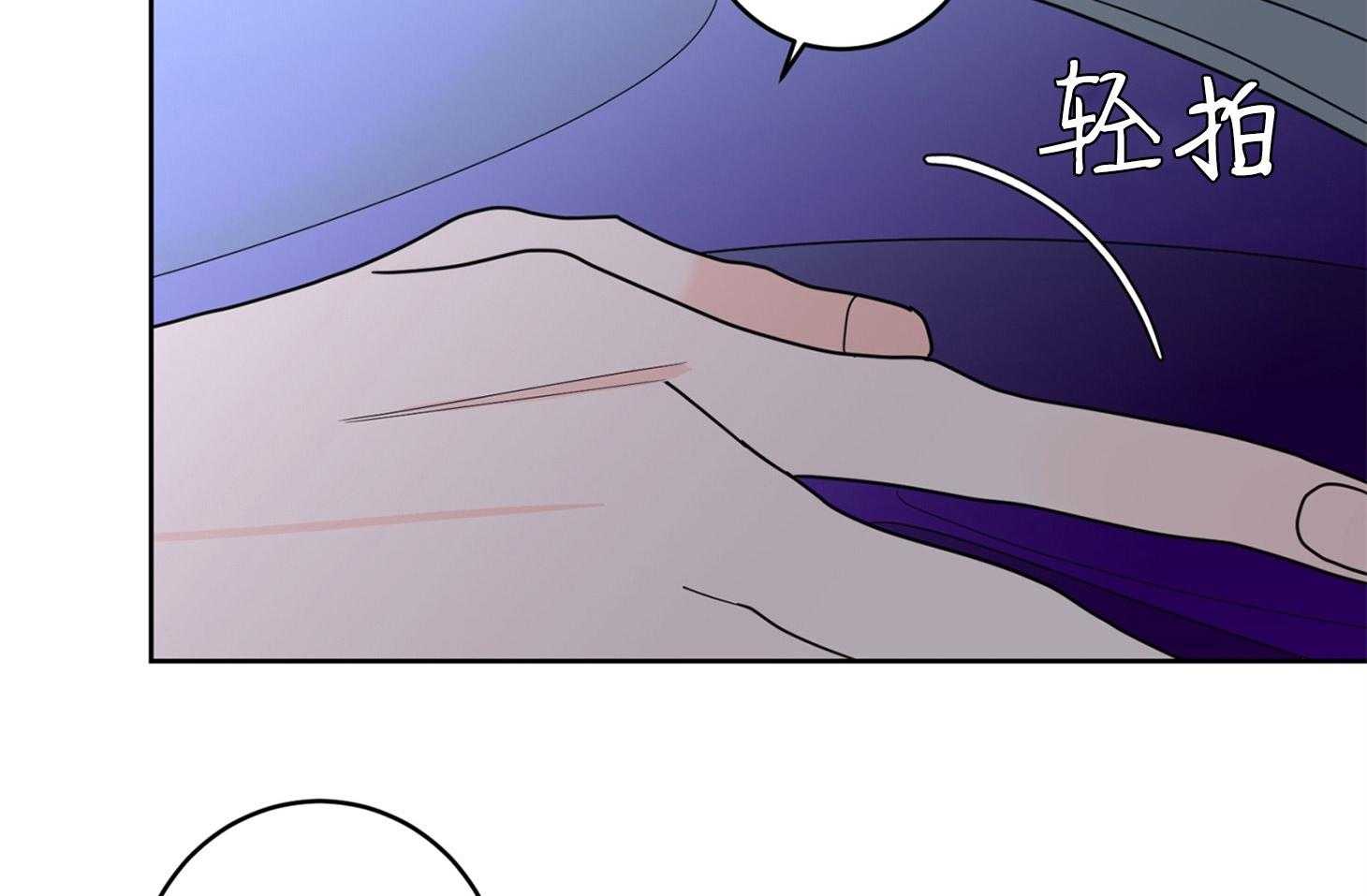 《炒豆子会发芽吗》漫画最新章节第63话 和我睡觉免费下拉式在线观看章节第【40】张图片