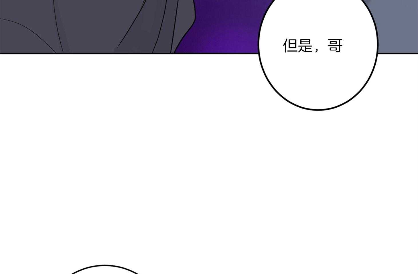 《炒豆子会发芽吗》漫画最新章节第63话 和我睡觉免费下拉式在线观看章节第【6】张图片