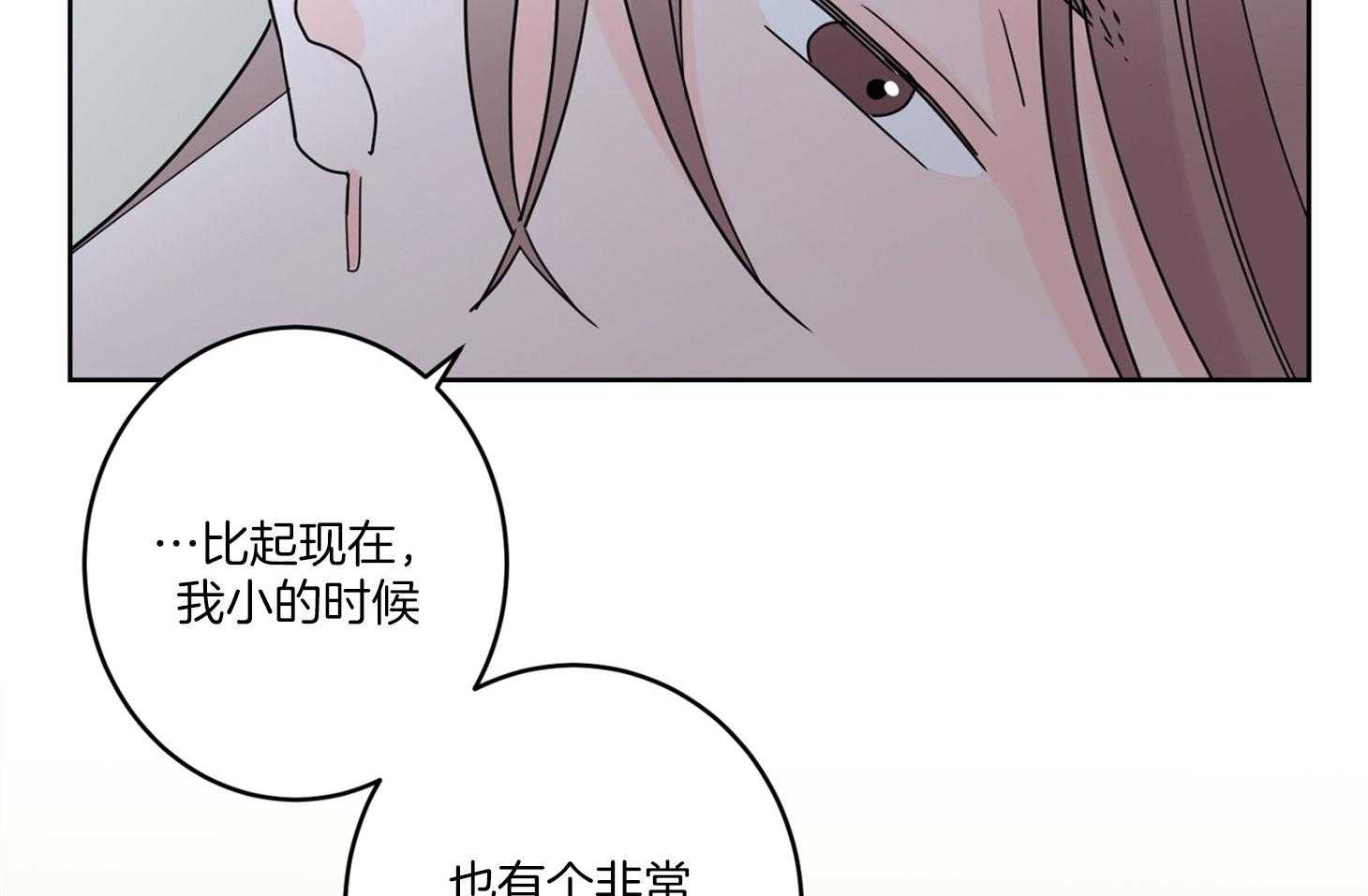 《炒豆子会发芽吗》漫画最新章节第63话 和我睡觉免费下拉式在线观看章节第【34】张图片