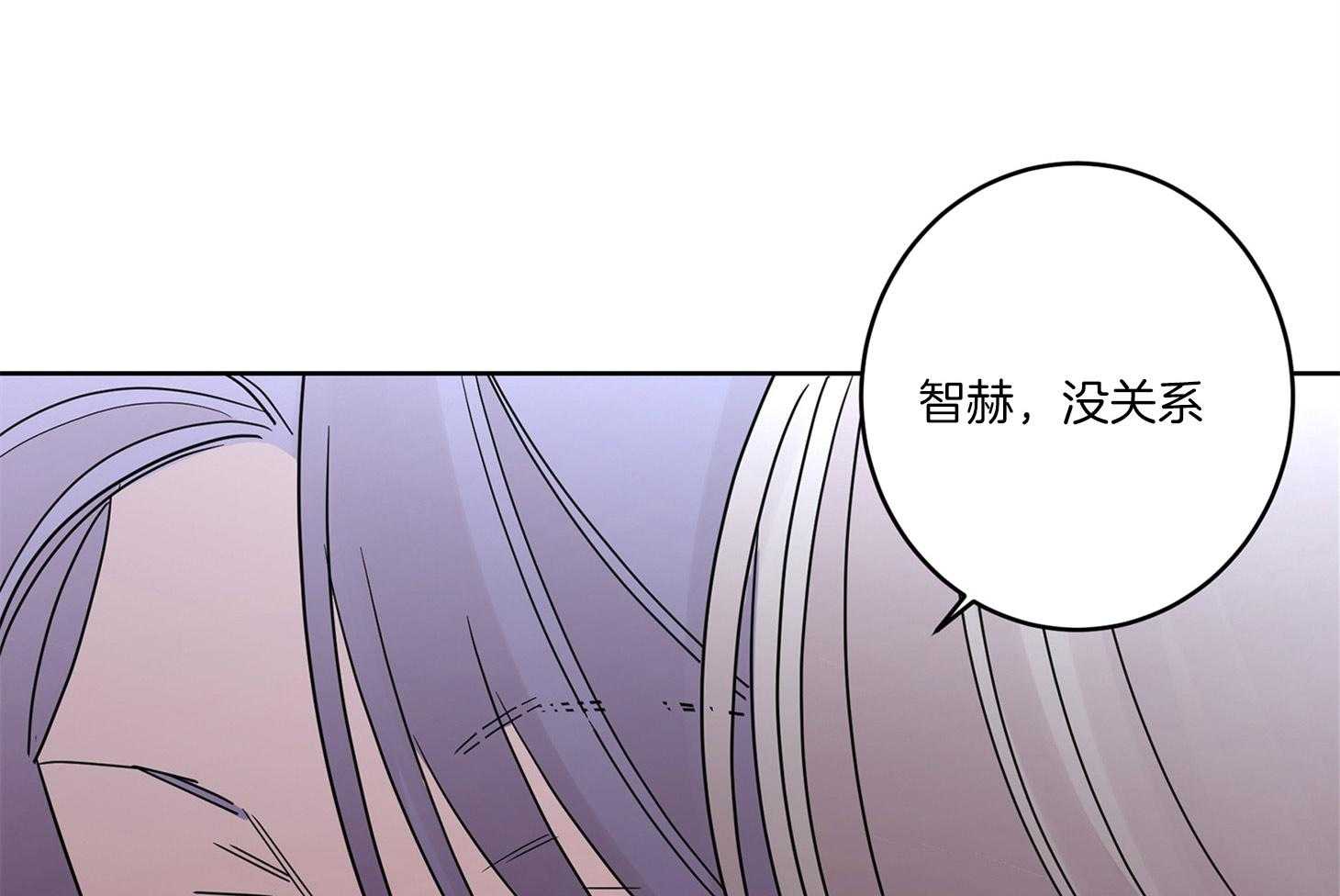 《炒豆子会发芽吗》漫画最新章节第64话 终于等到了免费下拉式在线观看章节第【43】张图片