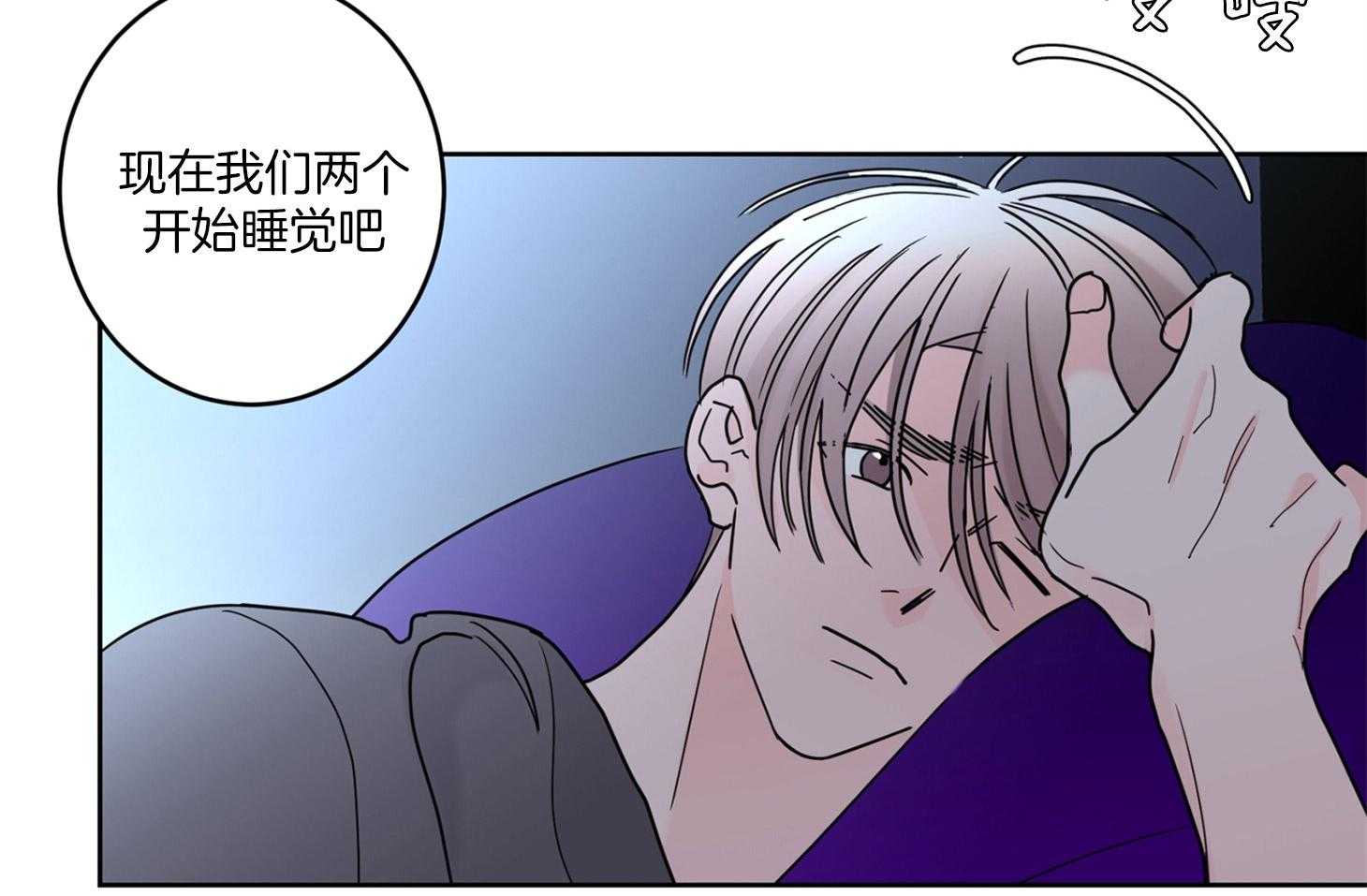 《炒豆子会发芽吗》漫画最新章节第64话 终于等到了免费下拉式在线观看章节第【32】张图片