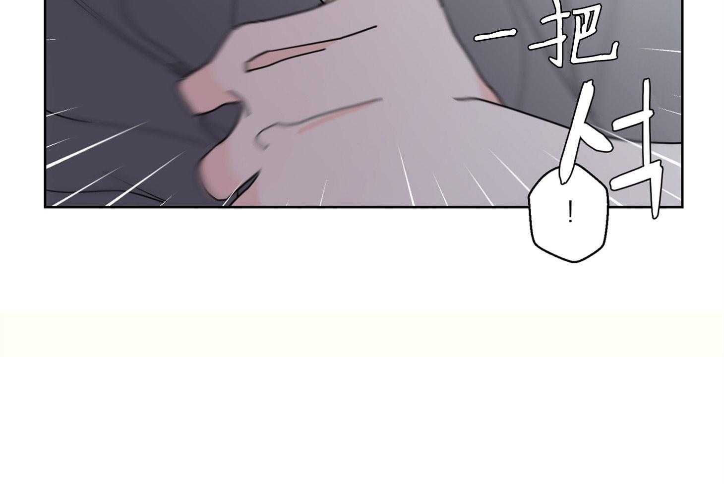 《炒豆子会发芽吗》漫画最新章节第64话 终于等到了免费下拉式在线观看章节第【53】张图片