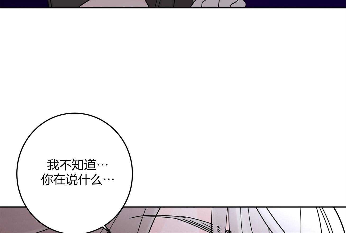 《炒豆子会发芽吗》漫画最新章节第64话 终于等到了免费下拉式在线观看章节第【36】张图片