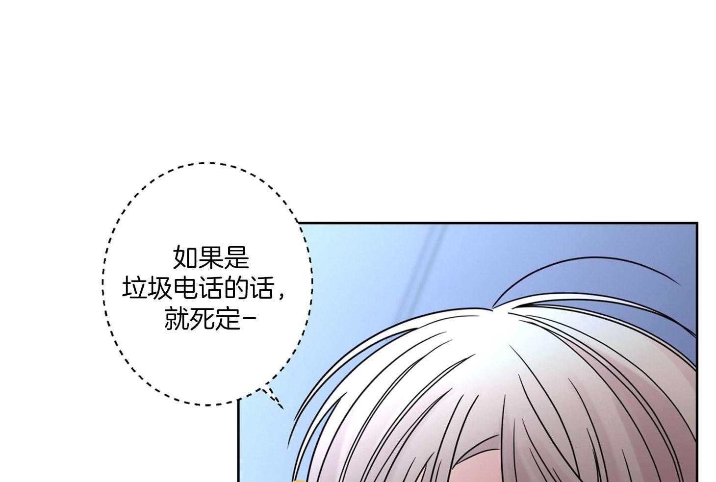 《炒豆子会发芽吗》漫画最新章节第64话 终于等到了免费下拉式在线观看章节第【6】张图片