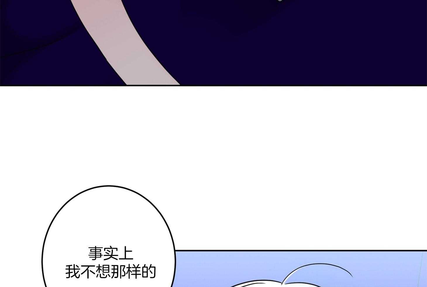 《炒豆子会发芽吗》漫画最新章节第64话 终于等到了免费下拉式在线观看章节第【13】张图片