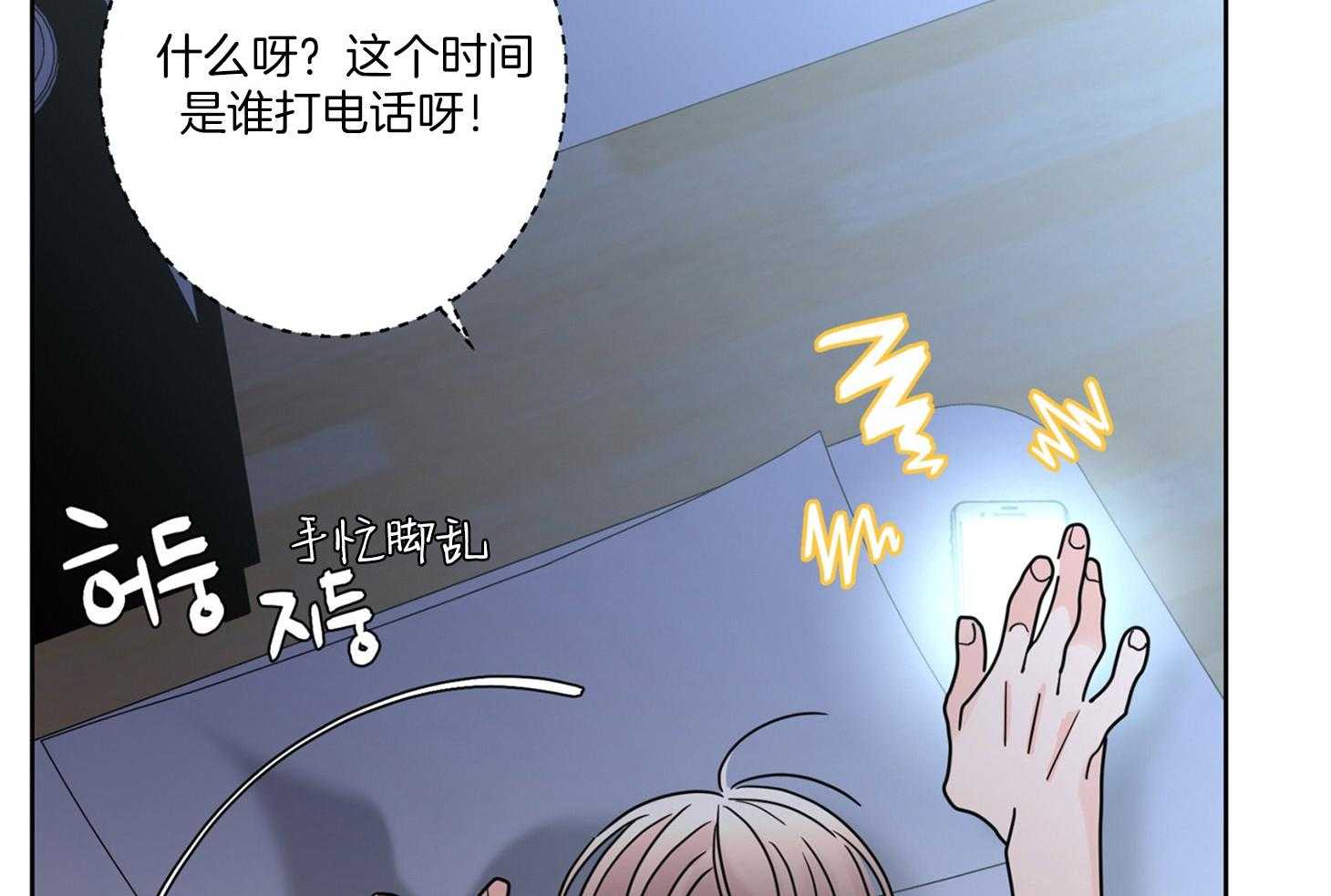 《炒豆子会发芽吗》漫画最新章节第64话 终于等到了免费下拉式在线观看章节第【8】张图片