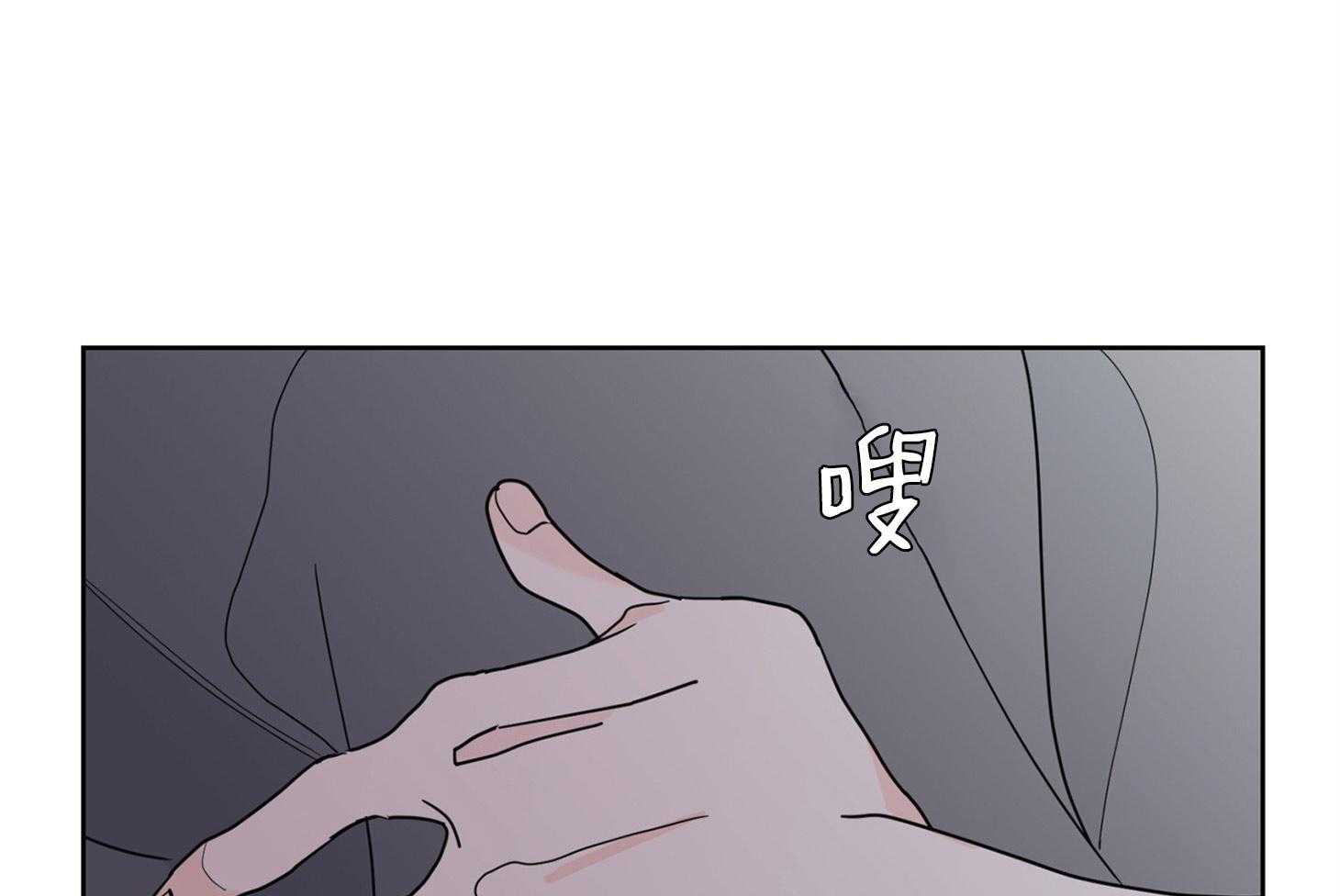 《炒豆子会发芽吗》漫画最新章节第64话 终于等到了免费下拉式在线观看章节第【55】张图片