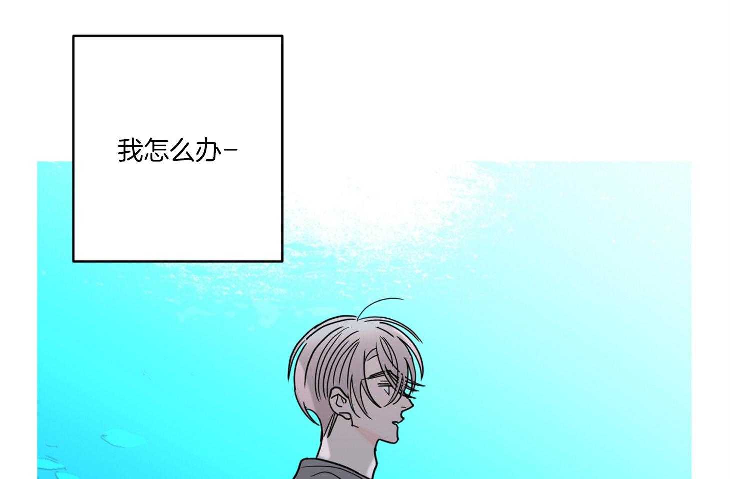 《炒豆子会发芽吗》漫画最新章节第64话 终于等到了免费下拉式在线观看章节第【24】张图片