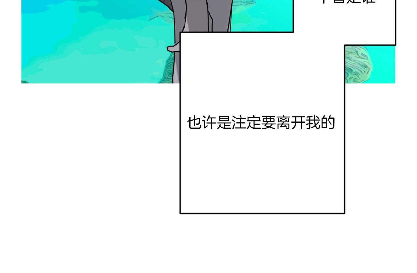 《炒豆子会发芽吗》漫画最新章节第64话 终于等到了免费下拉式在线观看章节第【22】张图片