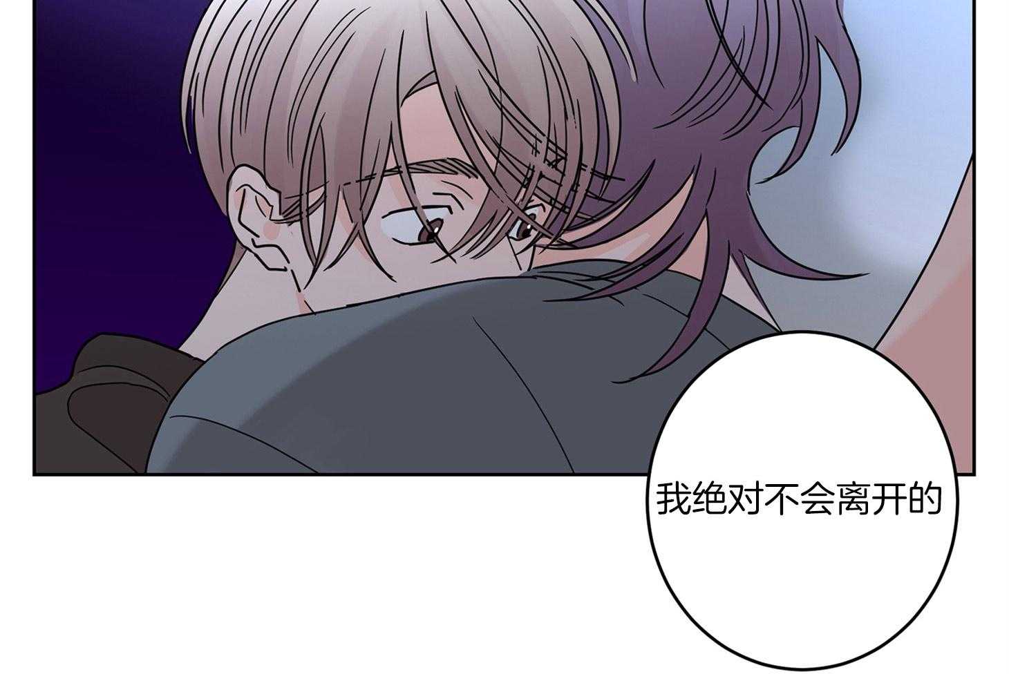 《炒豆子会发芽吗》漫画最新章节第64话 终于等到了免费下拉式在线观看章节第【40】张图片