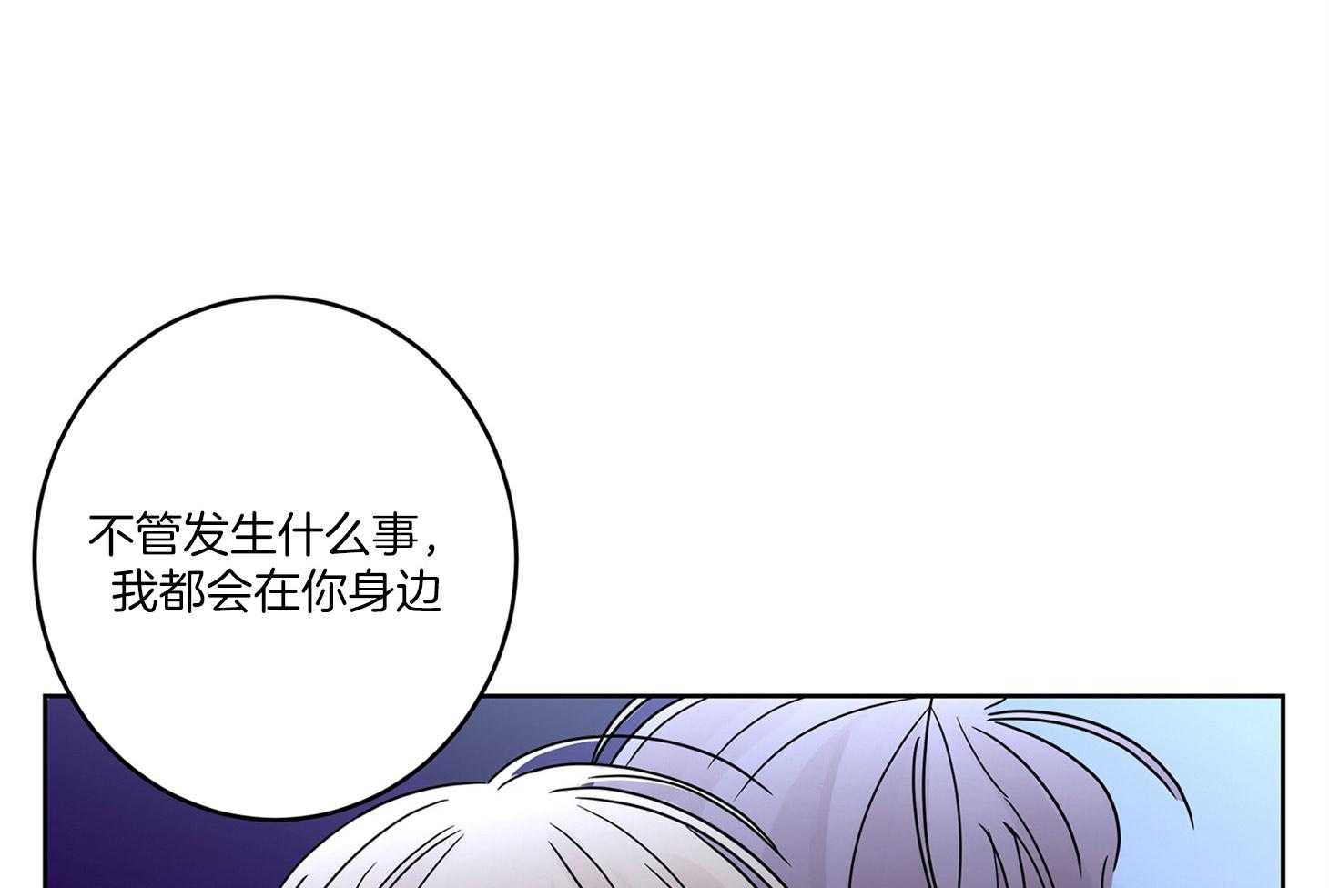 《炒豆子会发芽吗》漫画最新章节第64话 终于等到了免费下拉式在线观看章节第【41】张图片