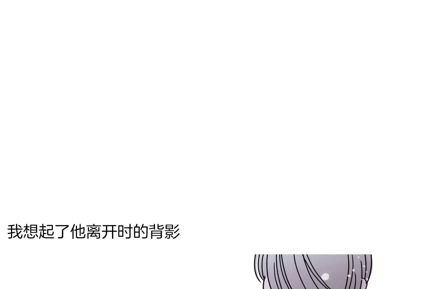 《炒豆子会发芽吗》漫画最新章节第64话 终于等到了免费下拉式在线观看章节第【28】张图片