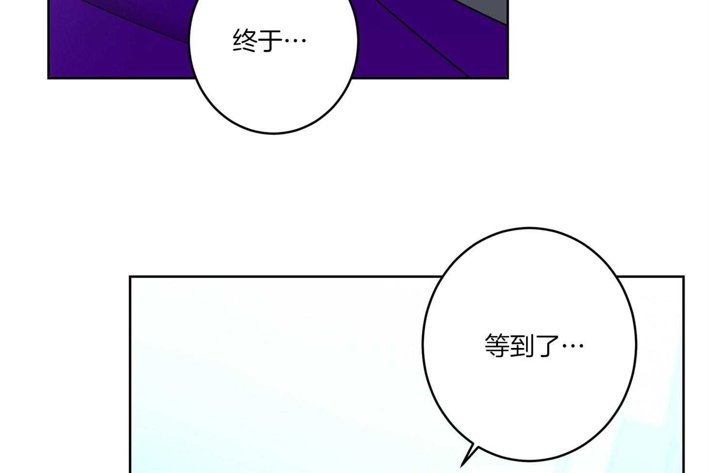 《炒豆子会发芽吗》漫画最新章节第64话 终于等到了免费下拉式在线观看章节第【46】张图片