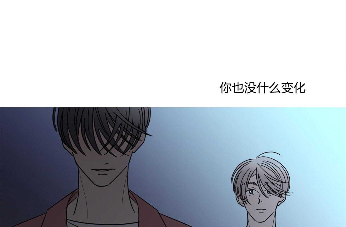 《炒豆子会发芽吗》漫画最新章节第64话 终于等到了免费下拉式在线观看章节第【26】张图片