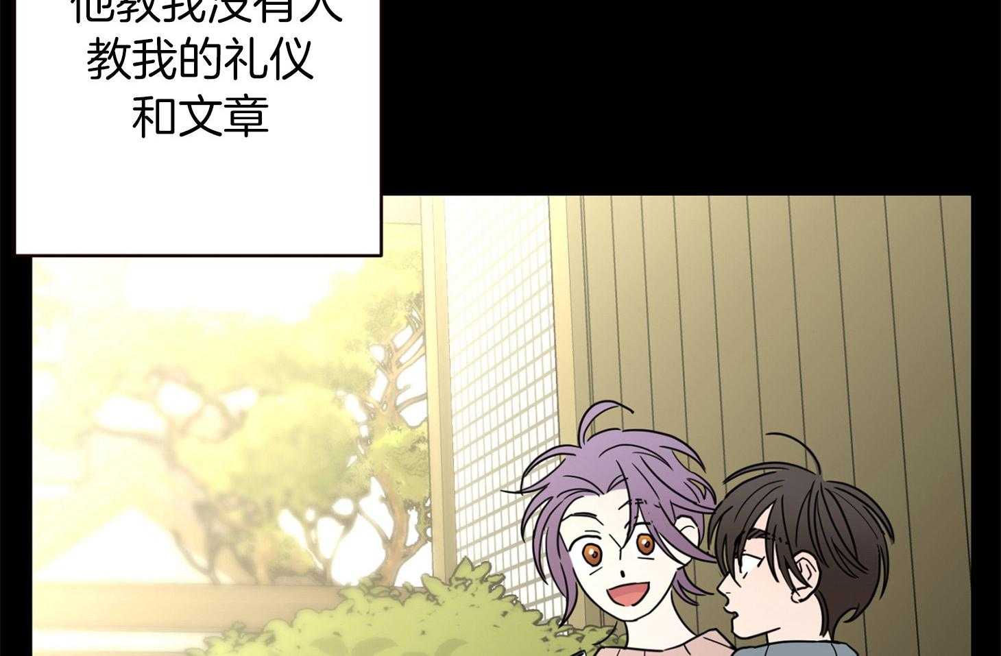 《炒豆子会发芽吗》漫画最新章节第66话 失去他的原因免费下拉式在线观看章节第【17】张图片