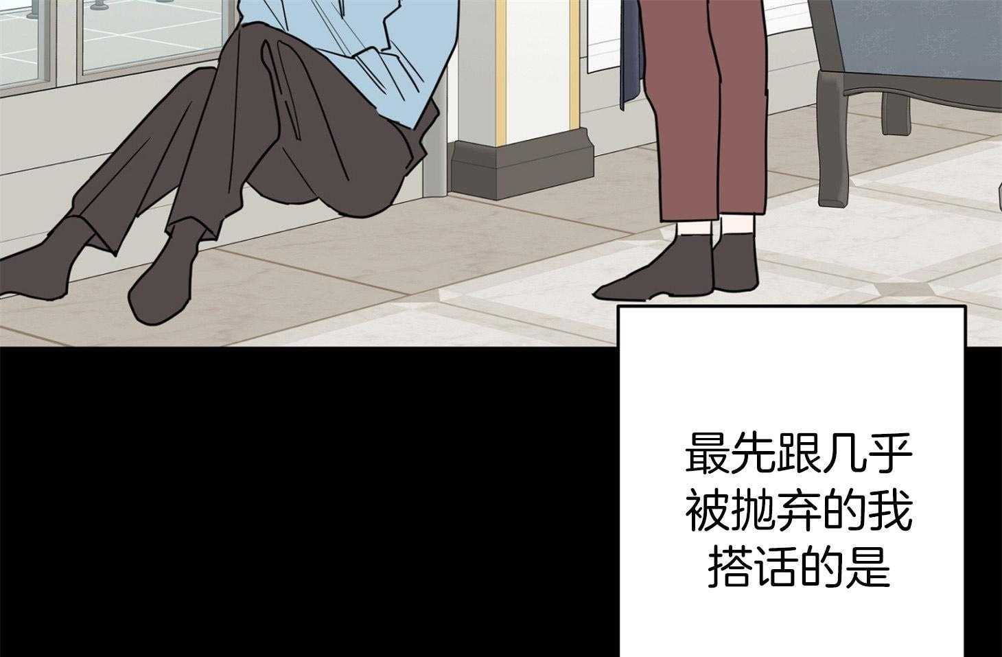 《炒豆子会发芽吗》漫画最新章节第66话 失去他的原因免费下拉式在线观看章节第【26】张图片