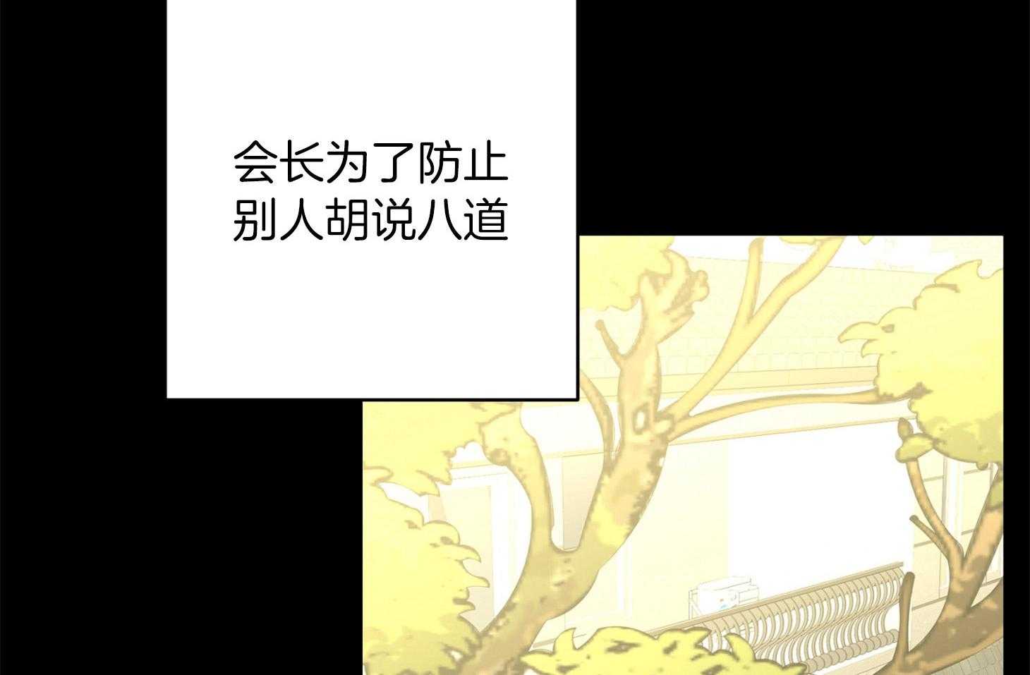 《炒豆子会发芽吗》漫画最新章节第66话 失去他的原因免费下拉式在线观看章节第【32】张图片