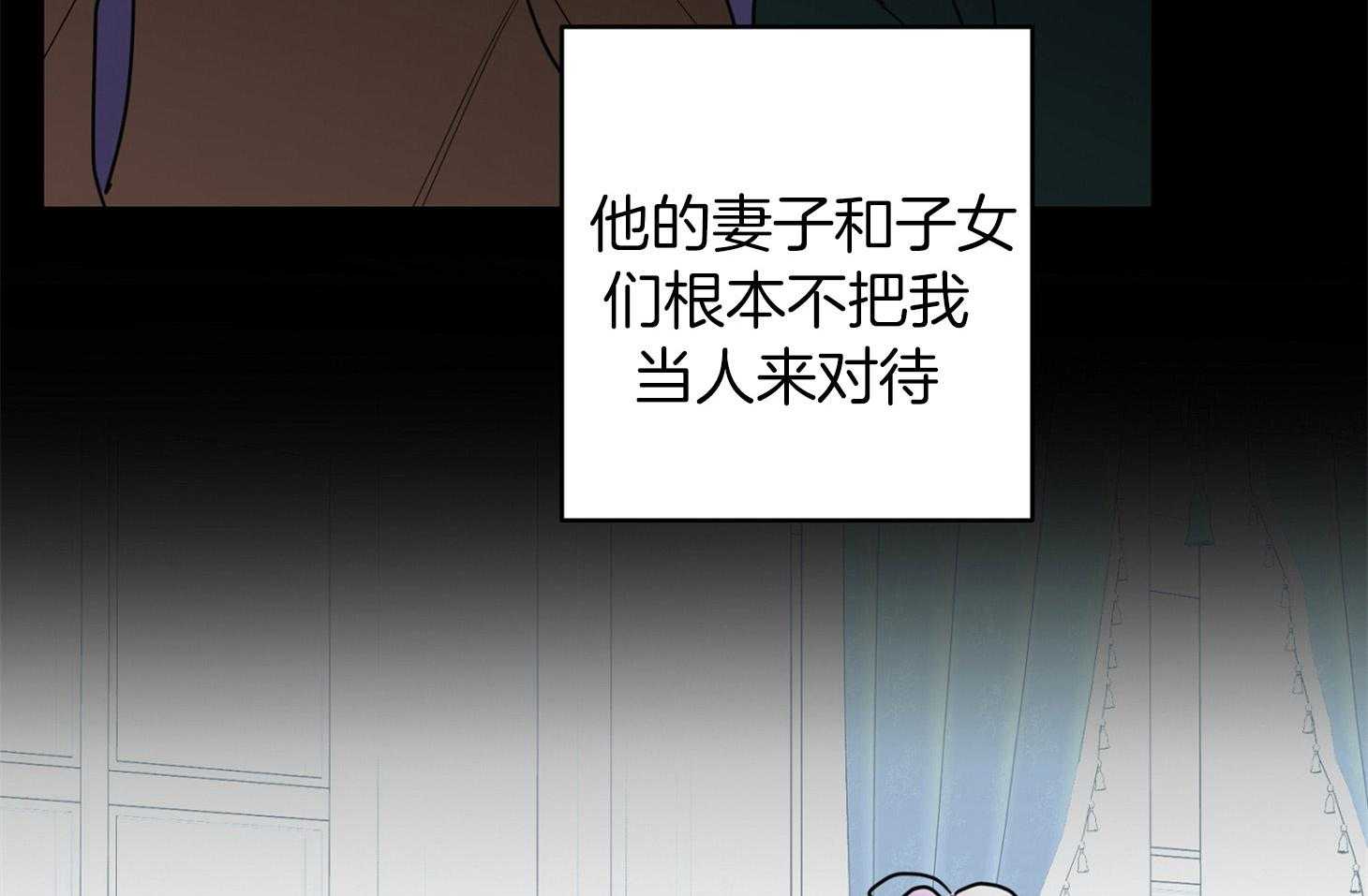 《炒豆子会发芽吗》漫画最新章节第66话 失去他的原因免费下拉式在线观看章节第【28】张图片