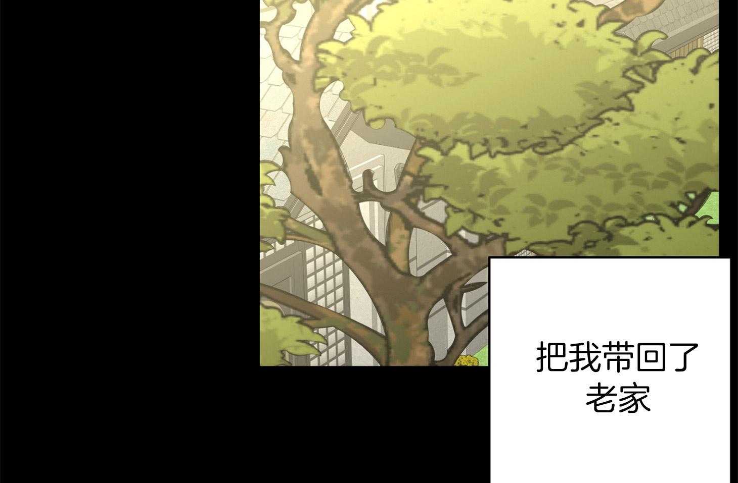 《炒豆子会发芽吗》漫画最新章节第66话 失去他的原因免费下拉式在线观看章节第【31】张图片