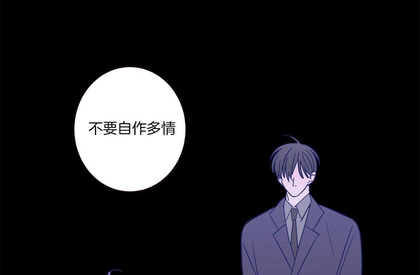 《炒豆子会发芽吗》漫画最新章节第66话 失去他的原因免费下拉式在线观看章节第【7】张图片