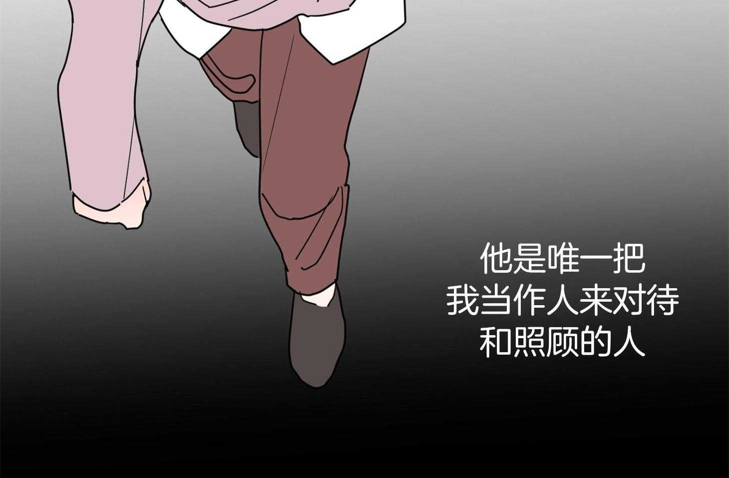 《炒豆子会发芽吗》漫画最新章节第66话 失去他的原因免费下拉式在线观看章节第【19】张图片