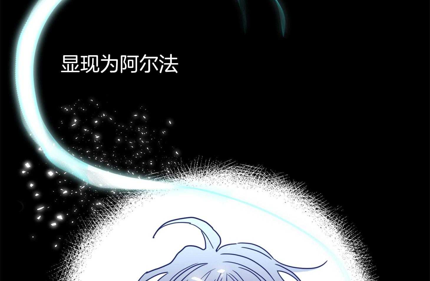 《炒豆子会发芽吗》漫画最新章节第66话 失去他的原因免费下拉式在线观看章节第【12】张图片