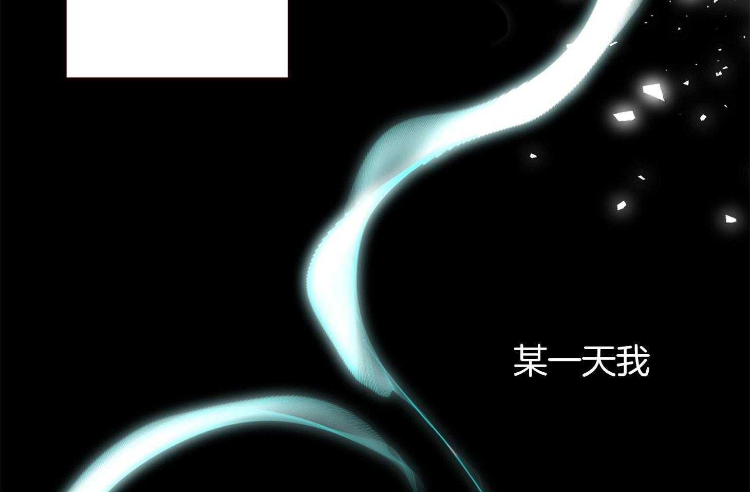 《炒豆子会发芽吗》漫画最新章节第66话 失去他的原因免费下拉式在线观看章节第【13】张图片