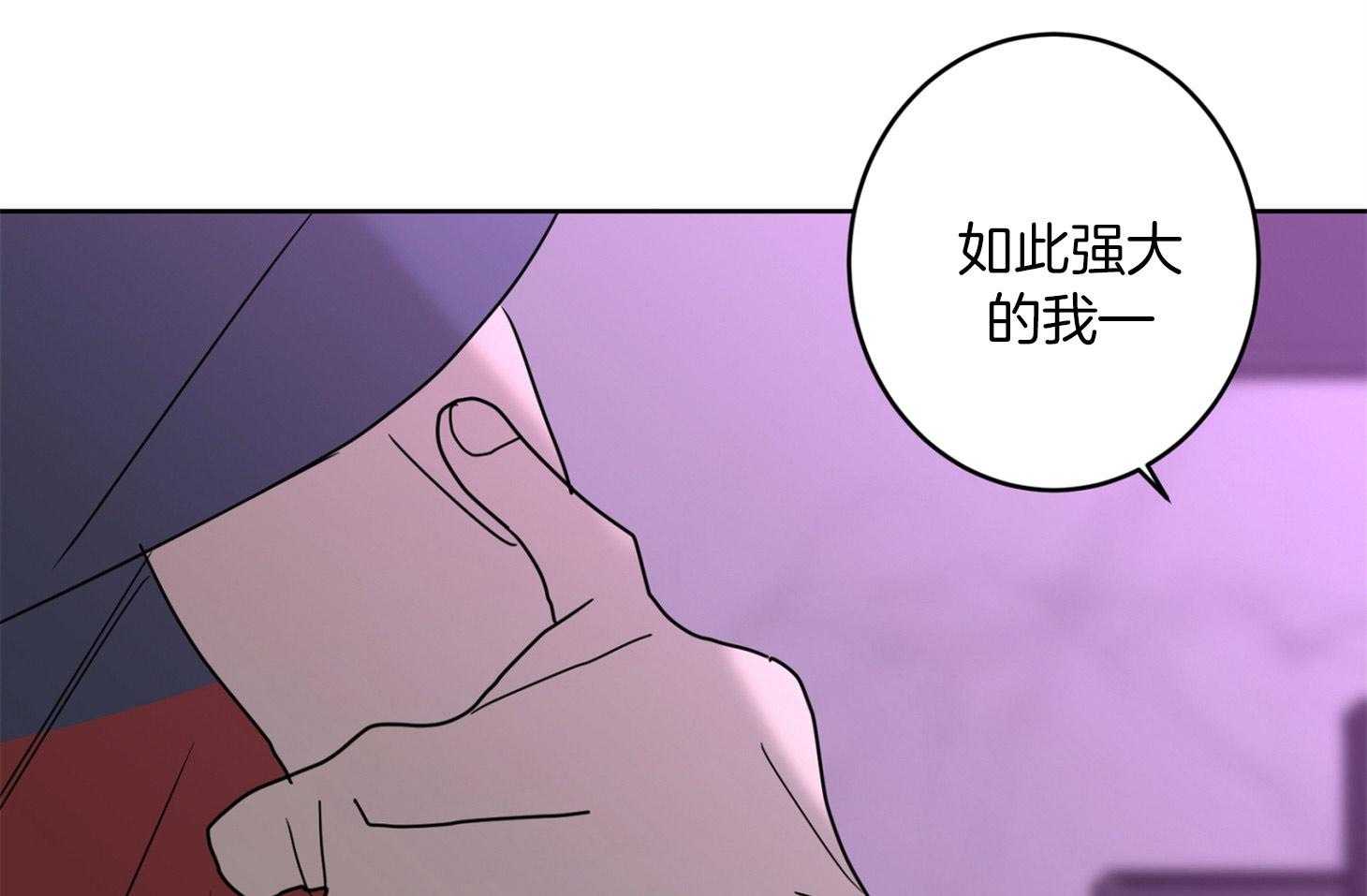 《炒豆子会发芽吗》漫画最新章节第67话 伤害了他免费下拉式在线观看章节第【23】张图片