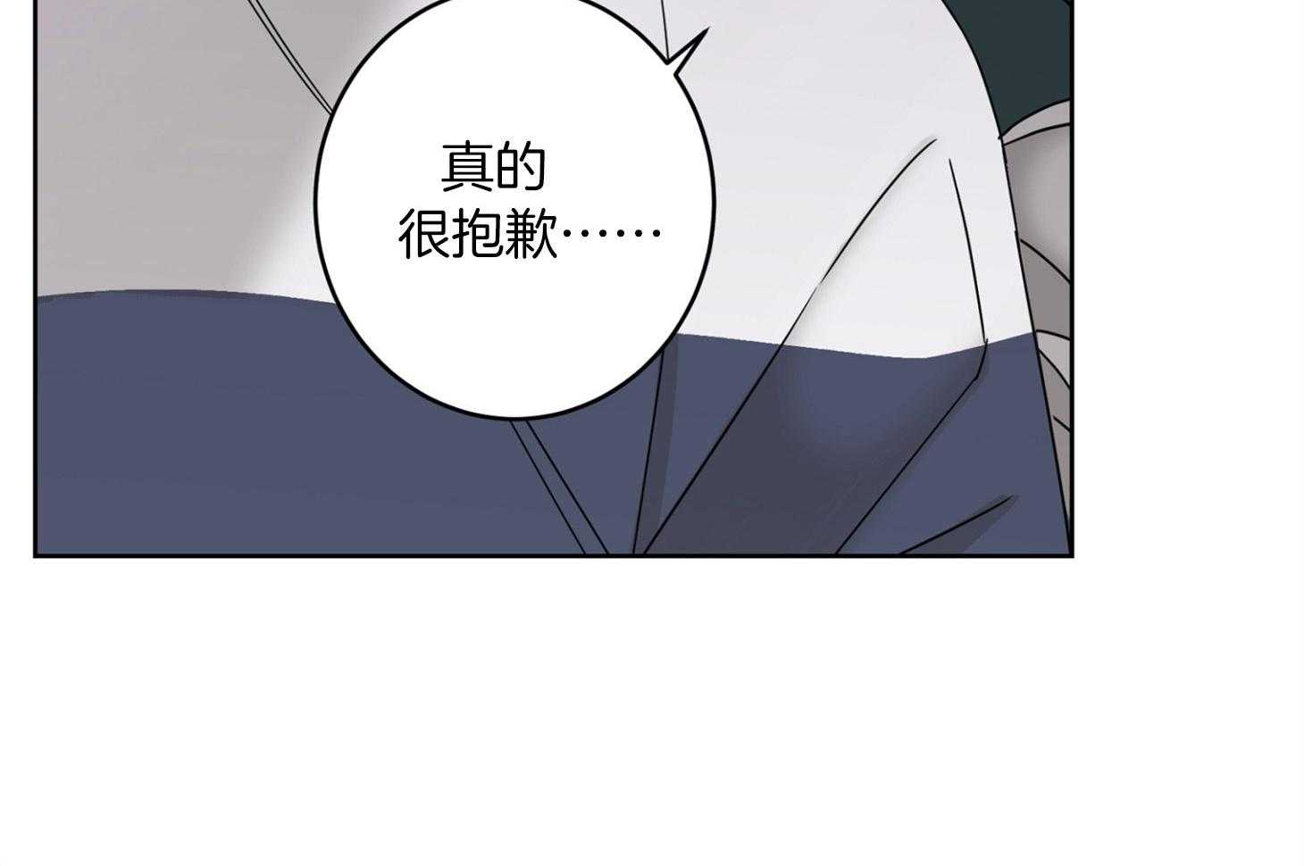 《炒豆子会发芽吗》漫画最新章节第67话 伤害了他免费下拉式在线观看章节第【40】张图片