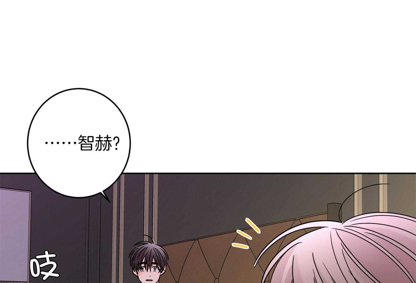 《炒豆子会发芽吗》漫画最新章节第67话 伤害了他免费下拉式在线观看章节第【68】张图片