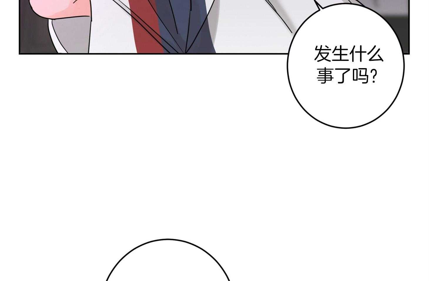 《炒豆子会发芽吗》漫画最新章节第67话 伤害了他免费下拉式在线观看章节第【57】张图片