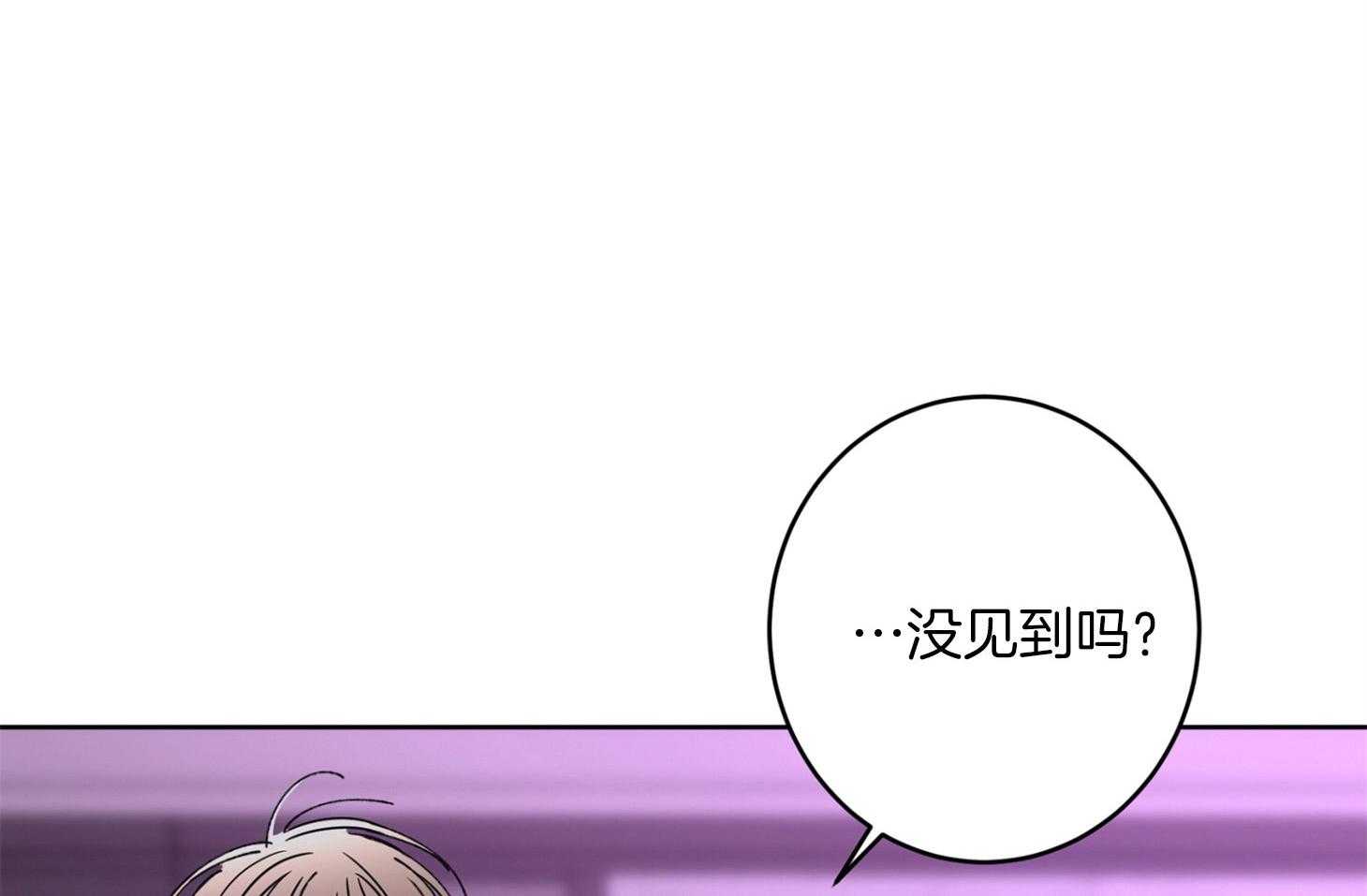 《炒豆子会发芽吗》漫画最新章节第67话 伤害了他免费下拉式在线观看章节第【37】张图片