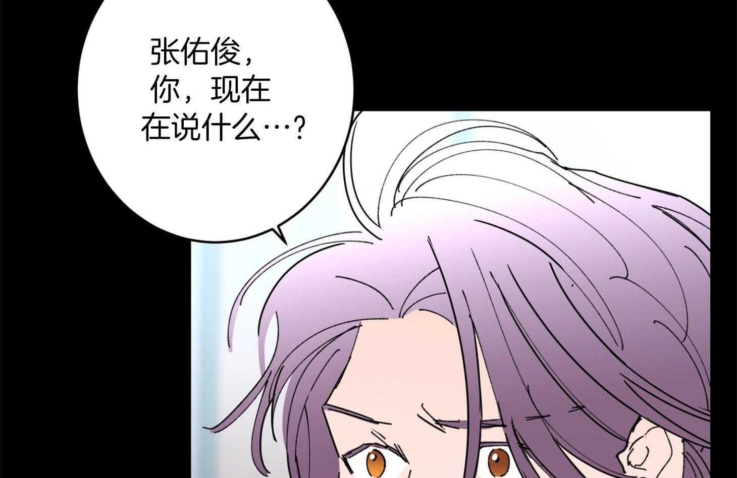 《炒豆子会发芽吗》漫画最新章节第67话 伤害了他免费下拉式在线观看章节第【16】张图片