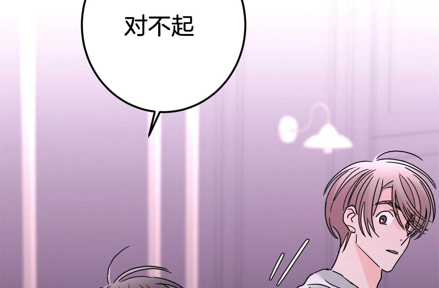 《炒豆子会发芽吗》漫画最新章节第67话 伤害了他免费下拉式在线观看章节第【51】张图片