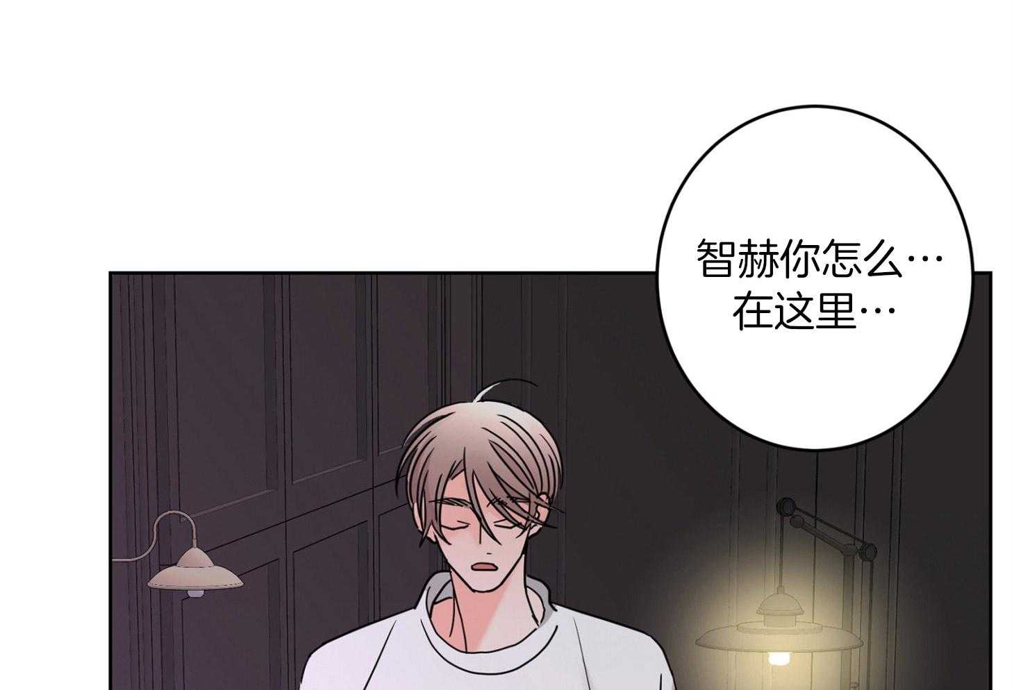 《炒豆子会发芽吗》漫画最新章节第67话 伤害了他免费下拉式在线观看章节第【64】张图片