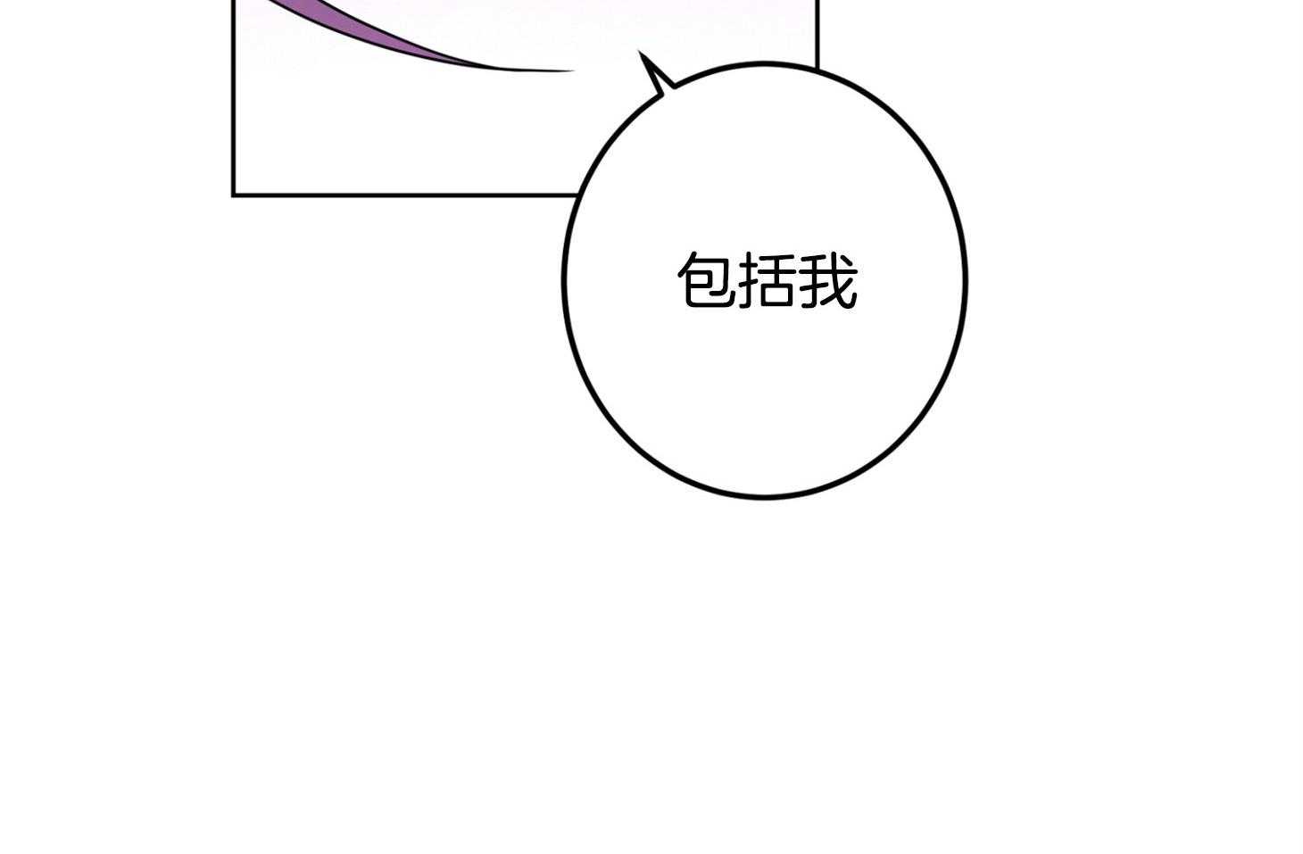 《炒豆子会发芽吗》漫画最新章节第67话 伤害了他免费下拉式在线观看章节第【29】张图片