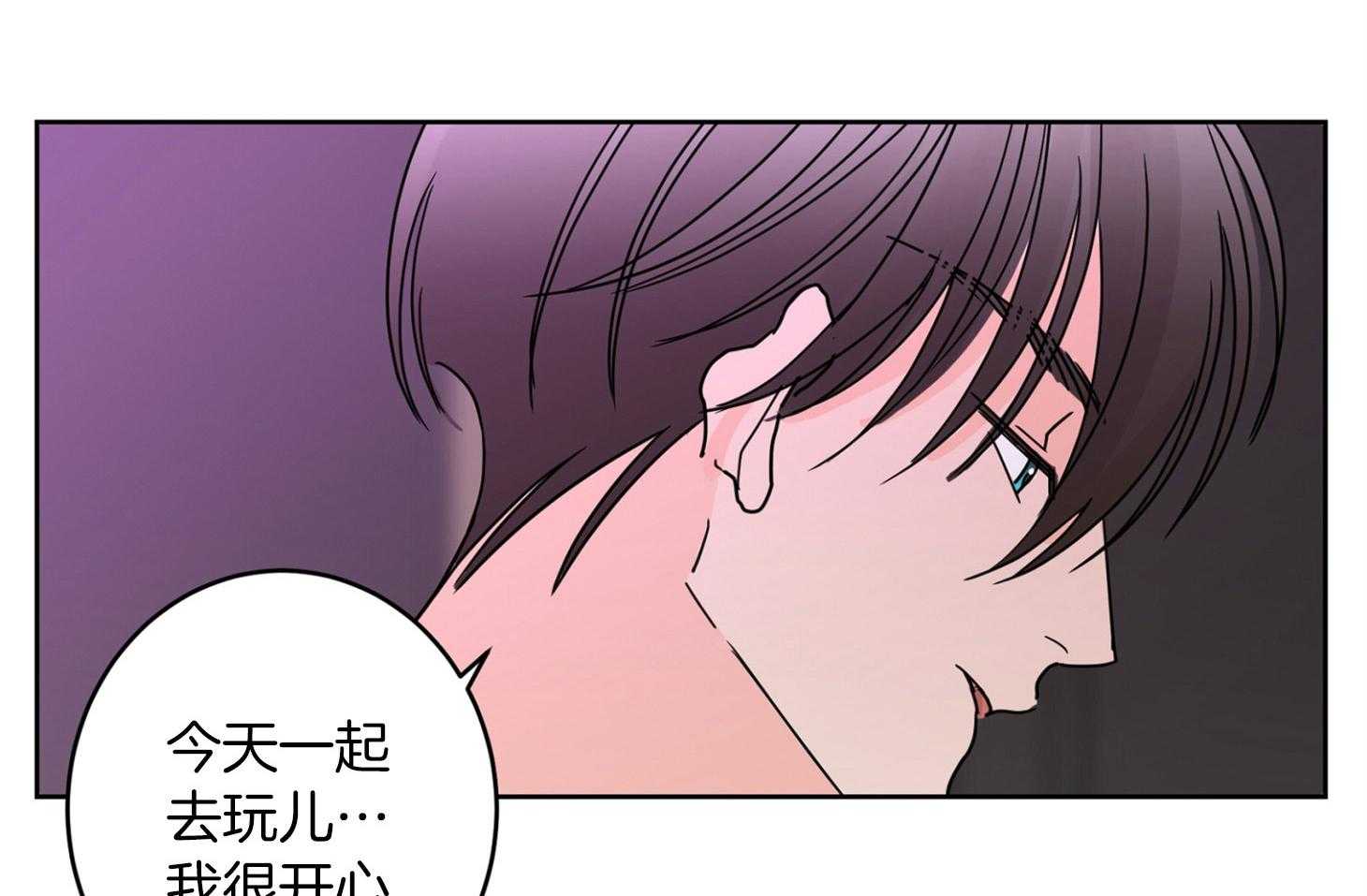 《炒豆子会发芽吗》漫画最新章节第67话 伤害了他免费下拉式在线观看章节第【48】张图片