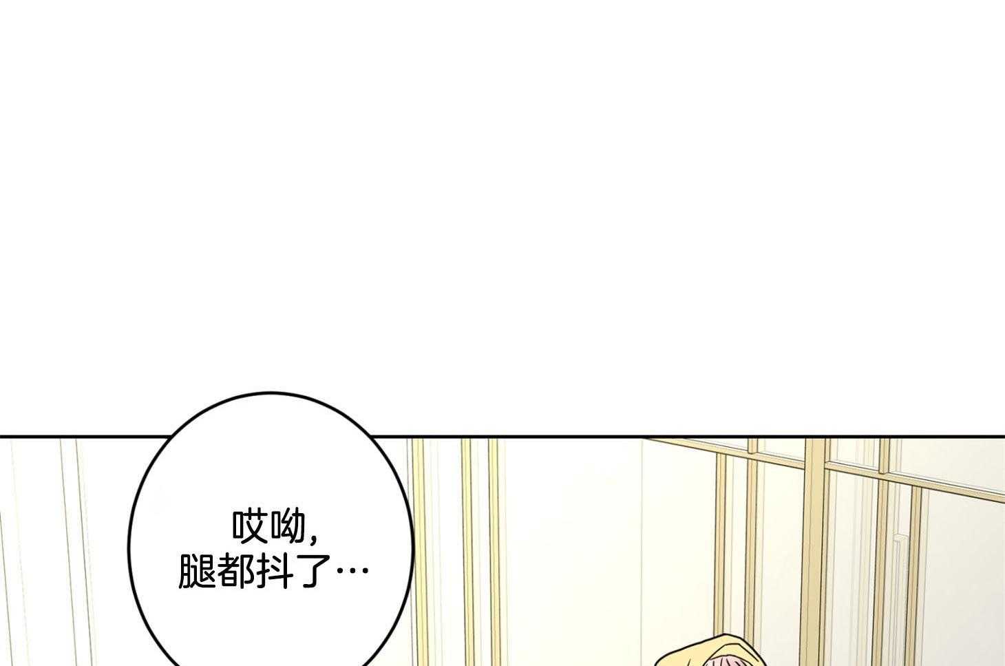 《炒豆子会发芽吗》漫画最新章节第71话 再说一遍喜欢免费下拉式在线观看章节第【25】张图片