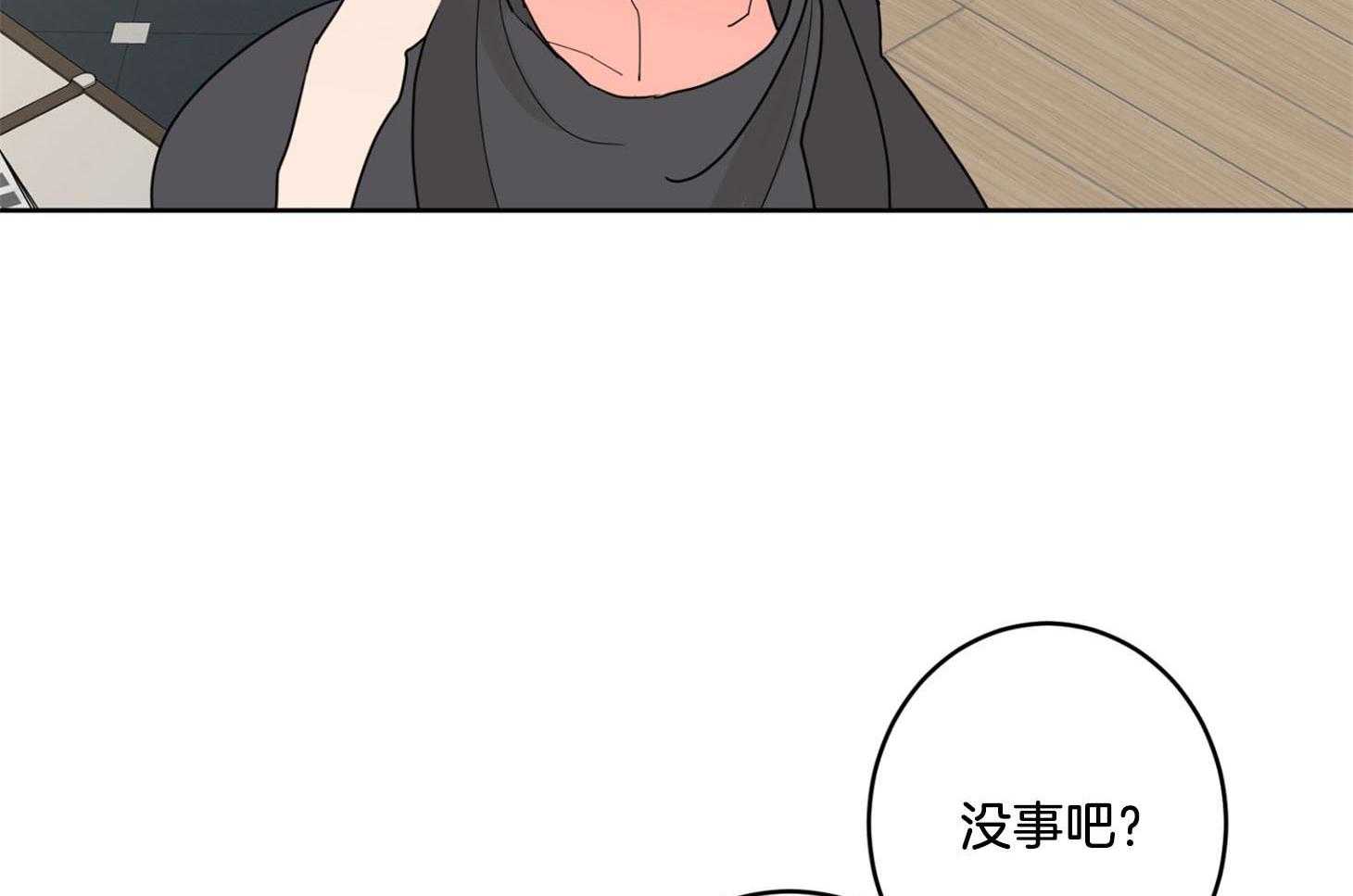 《炒豆子会发芽吗》漫画最新章节第71话 再说一遍喜欢免费下拉式在线观看章节第【22】张图片