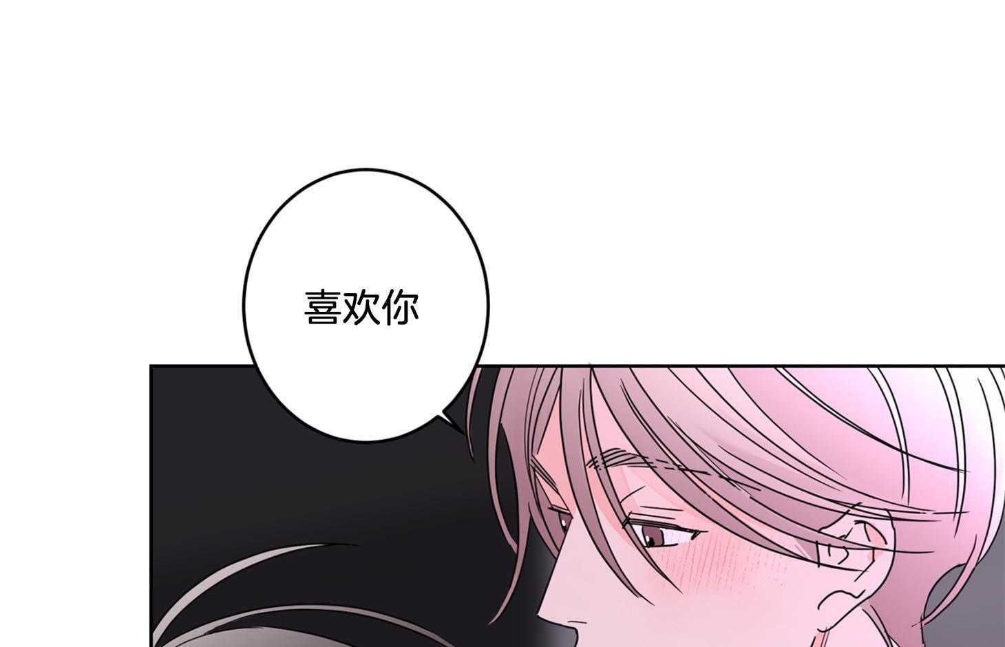 《炒豆子会发芽吗》漫画最新章节第71话 再说一遍喜欢免费下拉式在线观看章节第【42】张图片