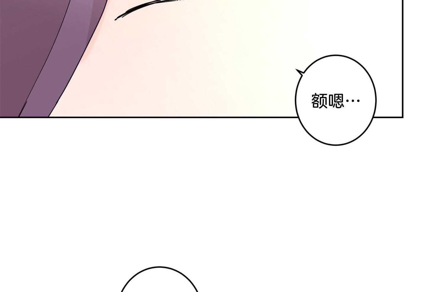 《炒豆子会发芽吗》漫画最新章节第71话 再说一遍喜欢免费下拉式在线观看章节第【3】张图片