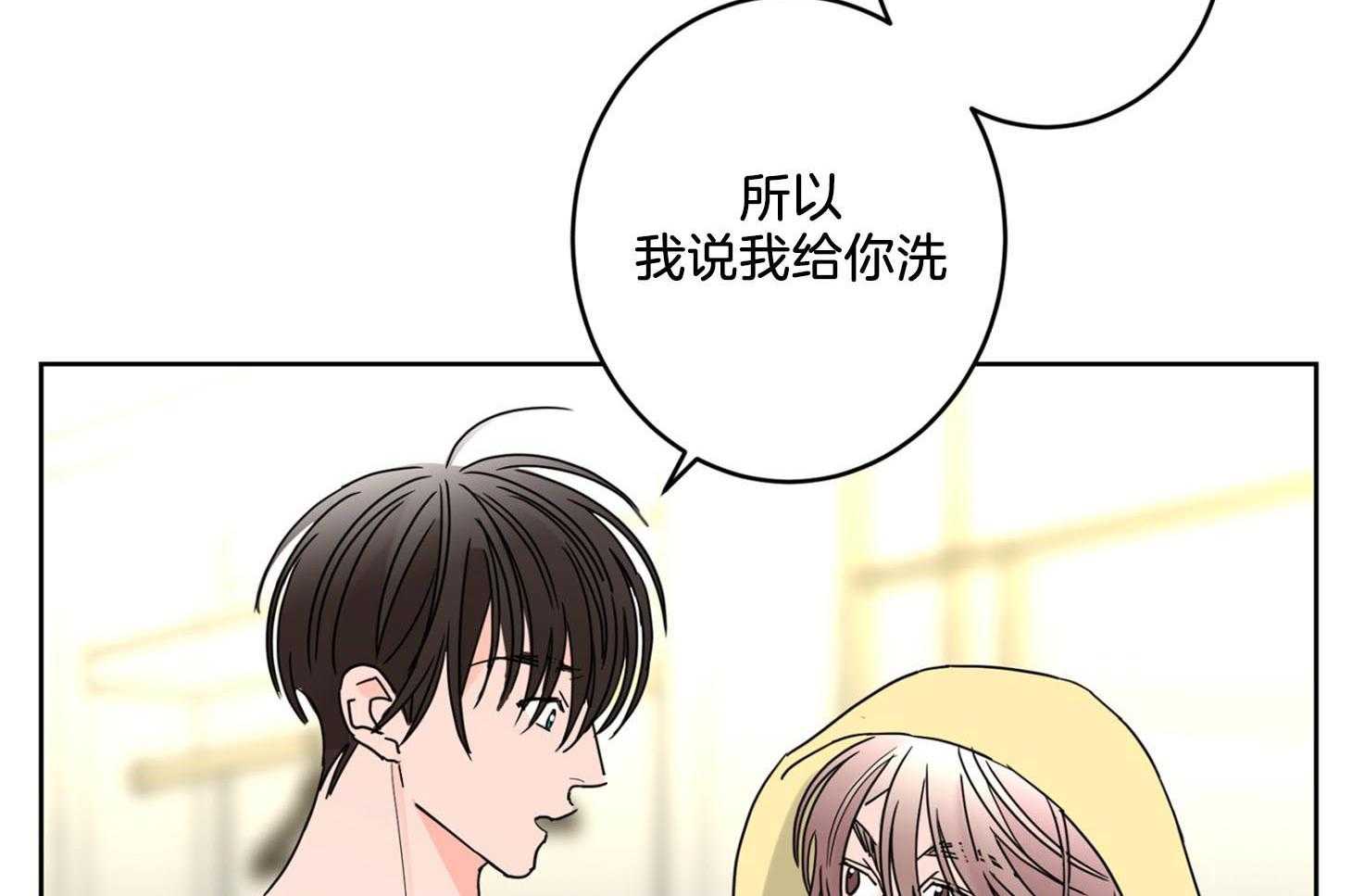 《炒豆子会发芽吗》漫画最新章节第71话 再说一遍喜欢免费下拉式在线观看章节第【21】张图片